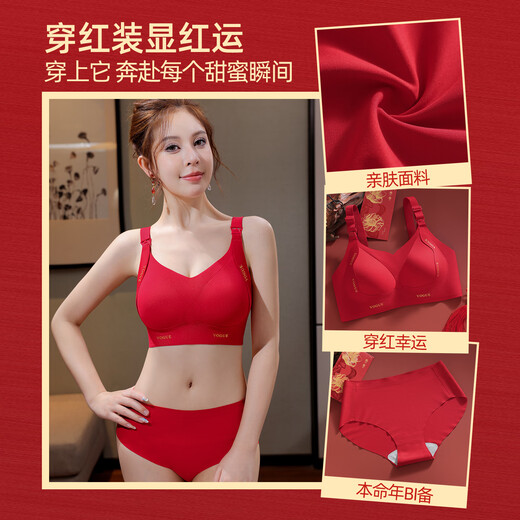 Catren Maternity Nursing Bra Set Large Size Fat mm Red Benming Nian Push-up Anti-Sagging Postpartum Breastfeeding Bra Lucky Gift Box Ben Ming Nian Bra + Panties XL Recommended 120-140Jin Jin equals 0.5 kg 38/85BCD