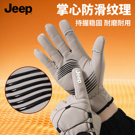 JEEP Cycling Gloves Winter Men's Warm and Velvet Water-Repellent, Cold-proof and Windproof Gloves Touch Screen Men's Gloves Black