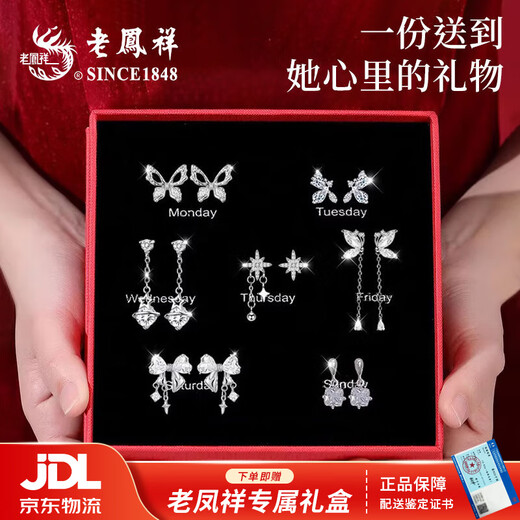 Lao Fengxiang One Week Earrings Women's Foot Silver Necklace Weekly Set Silver Needle Earrings Practical Birthday Gift for Girlfriends Crowning Love* One Week Earrings Set - Shipped from Yagura *Same day/next day delivery