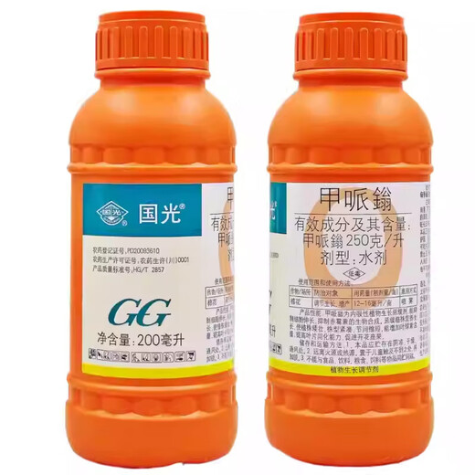 Guoguang Methyl Mepidamine 250g/L Cotton Control Growth and Shrinkage, Prevent Crazy Growth and Chlormequat Growth Regulator 200ml