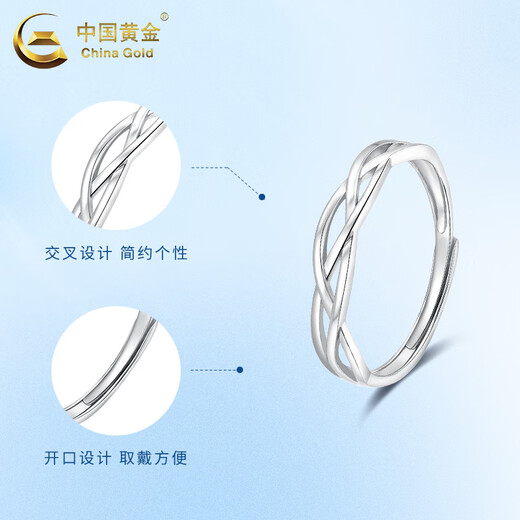 China Gold (CHINA GOLD) PT950 platinum blue silk ring for men and women platinum couple ring Valentine's Day birthday gift for girlfriend and wife Platinum blue silk ring - women's model about 1.9g