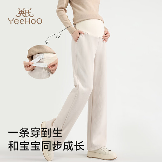 Ying's Autumn and Winter Maternity Pants High Waist Belly-supporting Straight Pants Wearable as External Wear Versatile Wide Leg Pants Black Velvet -10 ~10 XL Recommended Weight 130-155 Jin Jin equals 0.5 kg