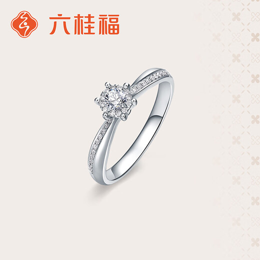 Liuguifu Jewelry Christmas Gift Happiness Diamond Ring 18K Gold Wedding Ring Proposal Engagement Wedding Diamond Ring Female E-commerce Special Birthday VS Slightly Flawed-H Color-VG Cut-18 Points Girls No. 11