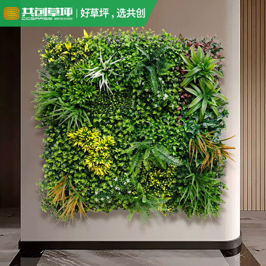 Co-create lawn CCGrass simulated plant wall green plant wall turf indoor and outdoor wall decoration plastic fake flower image background wall Spring Garden 1m*1m