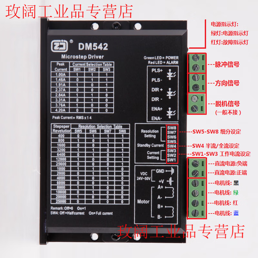Yue Changsheng mask machine special 57 double output shaft stepper motor high torque 2304HS4DV8 with driver 5718HB3401 57HB4401/body length 82mm motor 2.5 Nm