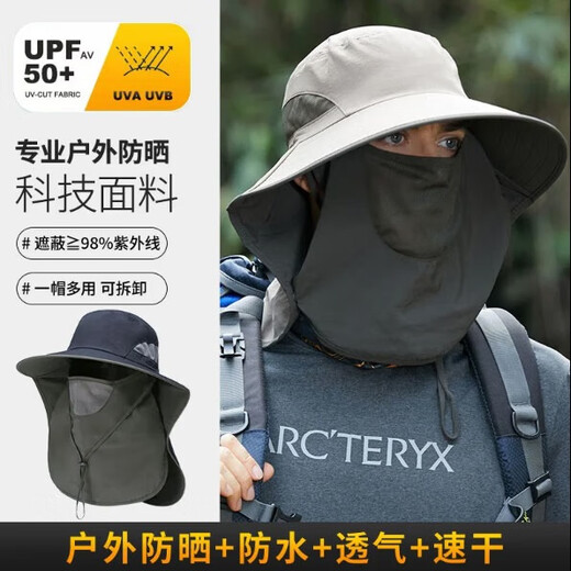 探营者 COUTCAMP防晒帽子面罩骑车遮脸透气护颈防紫外线2025新款太阳帽女户外遮阳 黑色（655款） 均码可调节