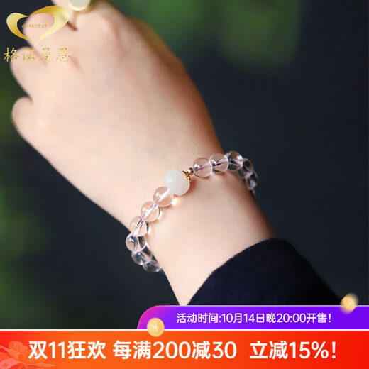 GONMCEAN Peach Fairy White Crystal Bracelet Women's Jade Lotus Bracelet Birthday