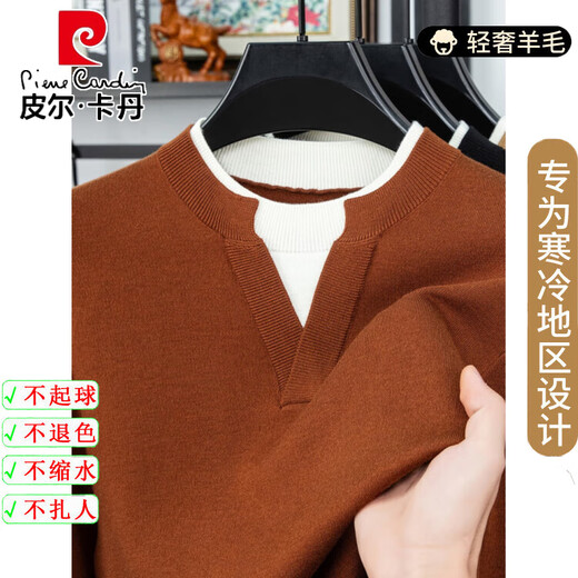 Pierre Cardin Autumn and Winter Men's Henley Double Collar 100 Solid Color Wool Sweater Men's New Wool Sweater Bottoming Sweater Caramel YFZW062 Henley Collar Wool Sweater S 165 Code Recommended 100Jin Jin is equal to 0.5kg -120Jin Jin is equal to 0.5kg