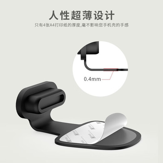 Anti-lost mobile phone dustproof plug type-c charging port dustproof plug suitable for Apple 16/15 Huawei Xiaomi OPPO Honor vivo Android mobile phone waterproof and dustproof plug Type-c charging port dustproof plug - black 2 pieces