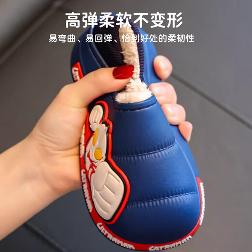 DFBK Ultraman Children's Cotton Slippers Boys' Bag Heel Winter Indoor Home Warmth 2025 New Waterproof Anti-Slip Outer Wear Yellow Bag Heel Genuinely Authorized 99.9% Waterproof Anti-Slip Inside Pull Out Easy to Clean Size 24 25 (Inner Length 15CM Suitable for 2-3 Years Old)