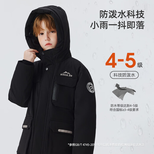 Snow Flying (SNOWFLYING) children's down jacket for boys and girls in winter new large pockets to keep out the cold, thickened and warm, medium and large children's clothing black 160