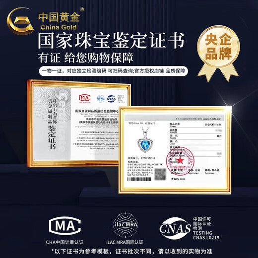 China Gold (CHINA GOLD) Heart of the Ocean Platinum Necklace for Women Platinum Love Pendant Valentine's Day Birthday Gift for Teacher, Girlfriend and Wife Platinum Heart of the Ocean Pendant Free Silver Chain-Brand Gift Box