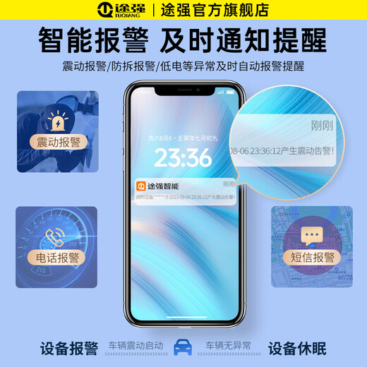 TUQIANG 5G positioning tracker gps car positioning artifact ultra-long standby BOD vehicle management tracker locator