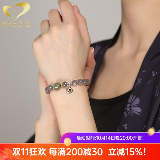 GONMCEAN moonstone bracelet for women's natal Buddha beads crystal bracelet Samantabhadra and Manjusri's natal year hand ornaments for women gift Fudo Myoyo (rooster) diameter 8mm