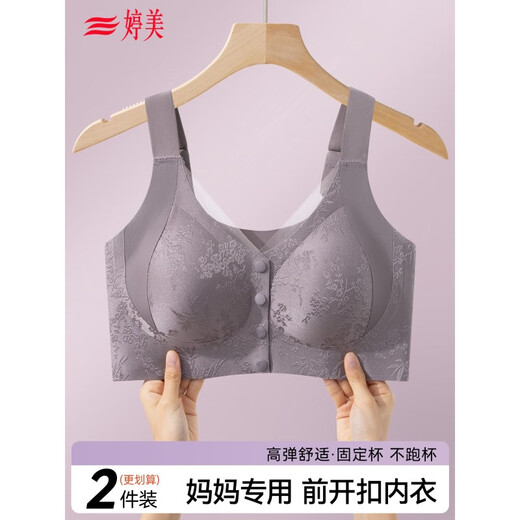 Tingmei front button bra for women with small breasts, push-up, pull-up and auxiliary breast fixation cup, rose essential oil maintenance mother's underwear, purple, classic black, XL