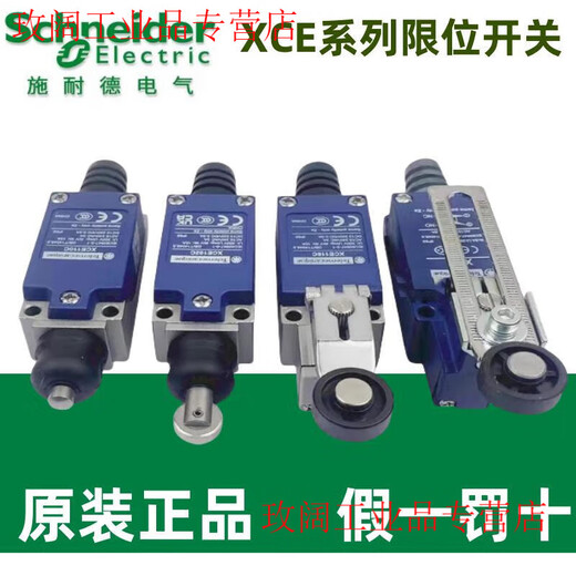 Original Schneider limit switch XCE145C/102/106/110/118/181/119C travel switch XCE118C thermoplastic roller rocker new model