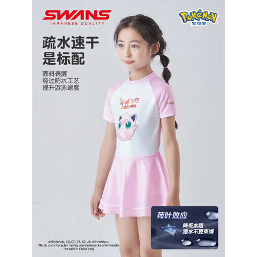 SWANS Pokémon children's swimsuit girl one-piece quick-drying sun protection 2025 new medium and large girls training gift for family Maca powder + Maca powder swimming cap 140 size (suitable for body