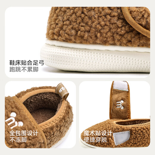 Cheerful Mario Velcro Cotton Slippers Children's Winter Girls Boys Indoor Velvet Warm Parent-Child Bag Heeled Furry Shoes for Middle and Older Children