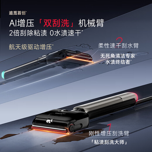 Chaimi floor washing machine T60 Ultra dual mechanical arms ultra-thin washing and mopping all-in-one automatic cleaning and mopping machine household sweeping robot 25Kpa large suction state-subsidized vacuum cleaner