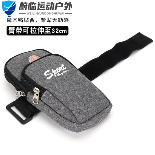 He Jian Bow Arm Bag Men's and Women's Running Sports Mobile Phone Bag Wrist Bag Arm Bag Arm Cover Mobile Phone Bag Outdoor Equipment Fitness Handbag Purple Basic Edition Two-Layer 7.2-inch Shoulderless