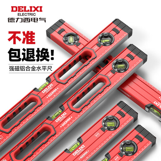 DELIXI ELECTRIC high-precision level ruler with strong magnetic small household flat water ruler slope measurement balance ruler enhanced version strong magnetic anti-fall 300mm