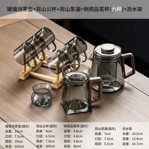 Heat-resistant thickened glass kung fu tea set home teapot office high temperature resistant teapot tea cup tea tray reunion pot male cup six cup cup holder + tea tray