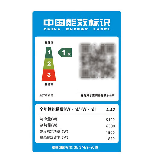 Haier 1.5/2/3 HP central air conditioning duct machine household one-to-one full DC variable frequency first-level energy efficiency embedded air conditioner ultra-thin silent bedroom living room heating and cooling card machine 2 HP first-level energy efficiency Yunjing series丨Installation included