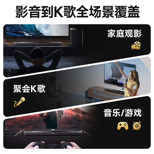 SANSUI Home Theater Audio Home KTV Karaoke Combination Set Home Living Room Wireless Surround Stereo Bluetooth Wall Mount Speaker 99G Echo Wall 7.2.4 99E (11.2.4) Dolby Atmos Ultimate Edition