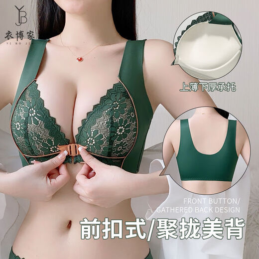Front-button underwear vest style for women with small breasts, push-up, anti-sagging, non-wired bra, high-end bra, Yibojia Dark Green++ Dark Green Bra Combination 34/75AB Medium Thick Cup