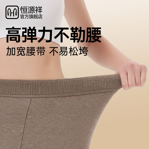 恒源祥双层加厚秋冬季保暖裤女士秋裤打底裤澳大利亚羊毛裤 米色 L （建议170cm/60-65KG）
