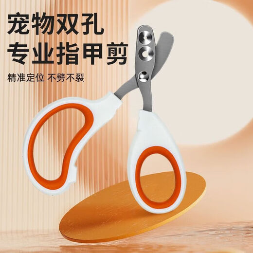 Nail scissors for cats, small blind scissors, cat nail scissors, pet nail clippers, nail clippers, cat paw scissors, upgraded double holes, orange and white, blind scissors available, no Specifications