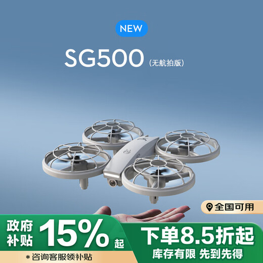 Beast Drone Remote Control Quadcopter Flying HD Aerial Photography-Aircraft-Drone SG500 Gray Dual Battery (No Aerial Photography Version)