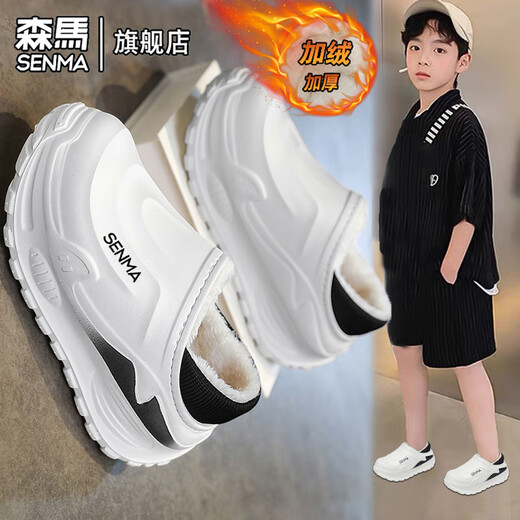 Semir children's cotton slippers winter boys outer wear waterproof soft sole non-slip parent-child home indoor warm cotton shoes for middle and large children rice olive green basic model 35