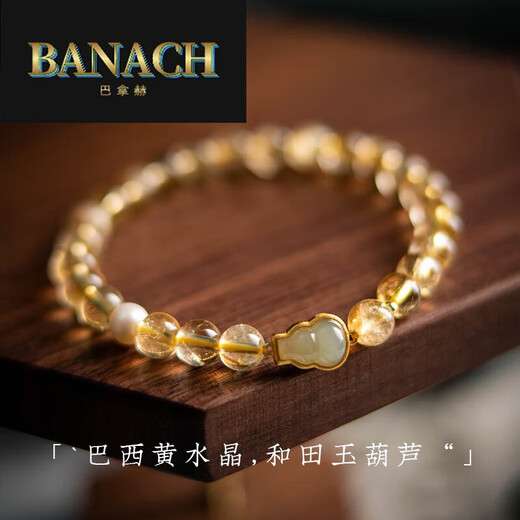 Banach Citrine Bracelet Women's Wealth Source Buddha Beads Jade Gourd Women's Zen Bracelet Beads 10mm