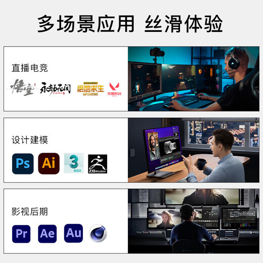 ASUS RTX 5060 Ti host 24 periods interest-free RTX 5070/5070Ti/graphics card 14600KF game host desktop 265KF assembled computer DIY complete machine 14600KF + ASUS RTX 5060 Deluxe Edition