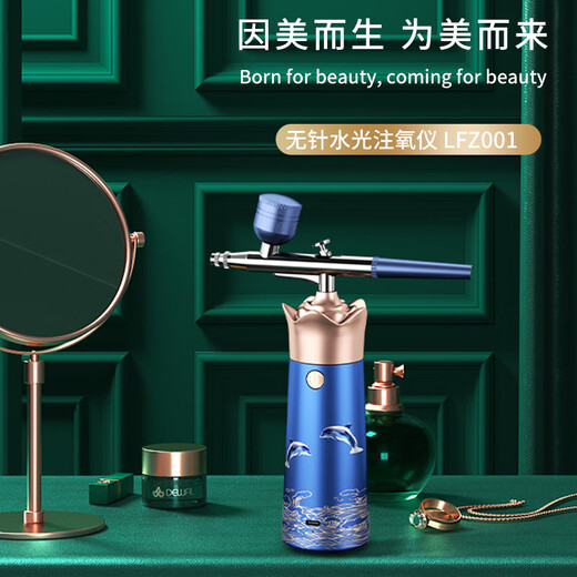 HESI Oxygen Injector Nano Spray Hydration Instrument for Beauty and Facial Home Handheld Water-Retaining Light Needle Wet Steaming Facial Device Practical Birthday and Mid-Autumn Teacher's Day Gift for Girlfriends and Girls Goddess Exclusive Set Flagship Oxygen Injector + Rose Essence Crown Oxygen Injector