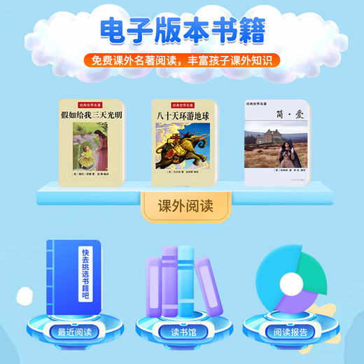 Zhuangyuanlang 2K eye-protecting screen learning machine for children from primary school to high school students tablet for all ages eye-protecting tablet English tutoring machine teaching materials for simultaneous learning online classes 256G single WiFi version without gift pack N188