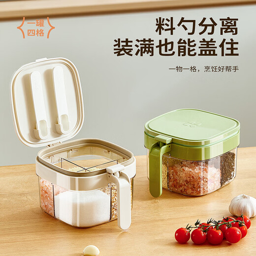 TREEJACK multi-compartment seasoning jar kitchen household salt, sugar, MSG condiment storage square box with lid and spoon moisture-proof seasoning bottle