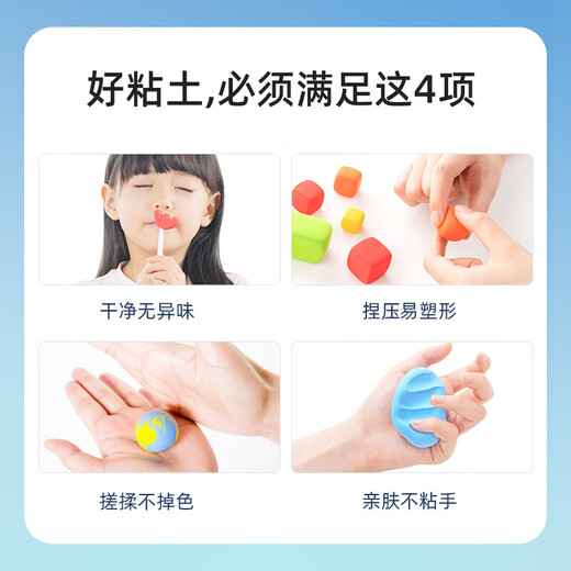 Coloyou 36-color ultra-light clay candy bag safe art plasticine colored clay camp self-made clay clay crystal mud clay boys and girls kindergarten primary school students toys without fluorescent agent