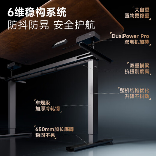 Brateck North Arc dual motor electric lifting table solid wood table desktop computer table desk study table home desk S4