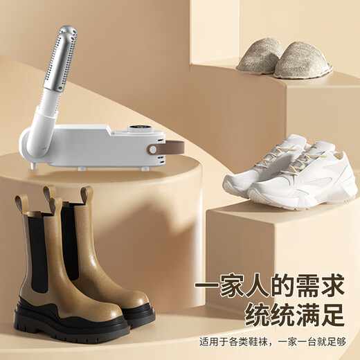 Fully automatic shoe dryer, household sterilization dryer, shoe sterilization and deodorization all-in-one machine, dry and wet dual-use, can dry two pairs, tank timer, timer + fast drying