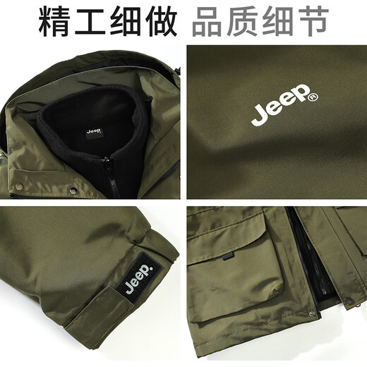 Jeep (JEEP) three-in-one removable liner men's assault jacket 2025 autumn and winter outdoor mountain climbing wear sports jacket for men