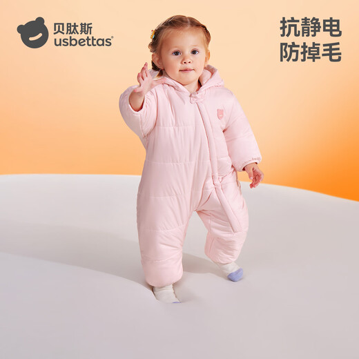 Betis baby clothes, baby jumpsuit, winter velvet, thickened quilted hooded hoodie, warm outing cotton clothing