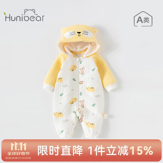 Happy Bear baby jumpsuit, autumn quilted baby pure cotton hooded harem, outdoor crawling clothes, newborn autumn and winter clothes