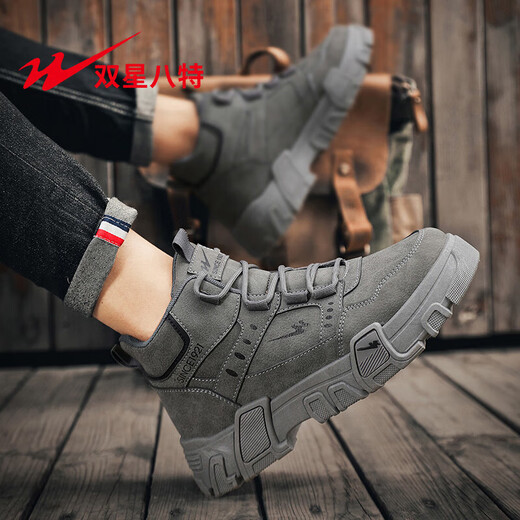 Double Star 2026 New Men's Shoes Martin Boots Outdoor Casual Thick-Soled Non-Slip Wear-Resistant Work Boots Work Shoes Gray Single Layer 40