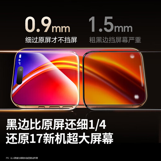 UGREEN AR Corning film suitable for Apple 17Promax tempered film iPhone17 mobile phone film full screen coverage dustproof anti-fall anti-fingerprint dust-free warehouse film Corning second film 9D full coverage * high definition and high transparency 1 piece iphone17 Pro