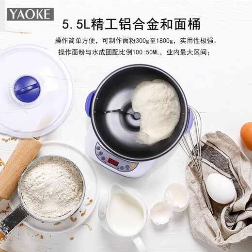 Yaoke Home Dough Mixer Fully Automatic Dough Maker Kneading Machine Dough Waker Intelligent Bread Machine Charming Purple 5.5L
