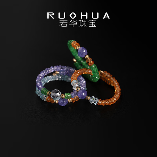 Ruohua (RUOHUA) color ring aquamarine ring for women 18K gold sand Fender stone color treasure tail ring open ring gift for girlfriend 2-3/4-5mm/Fanta stone ring