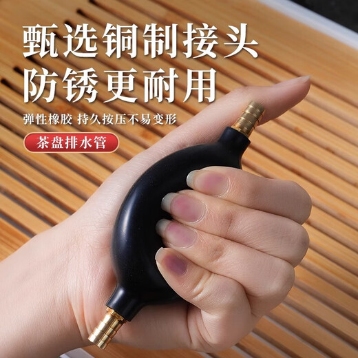 Tea tray drain pipe with absorbent ball Kungfu tea set accessories tea table coffee table drain pipe tea ceremony spare parts silicone hose black red length 90cm no Specifications