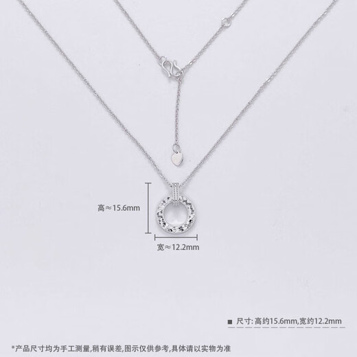 Beijing Gold Trading Center Co., Ltd. Platinum hollow adjustable CNC safety buckle chain, about 5.05g